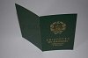 Стоимость Свидетельства о Рождении УкрССР 1960-1969 г. в Новочеркасске (Ростовская Область)